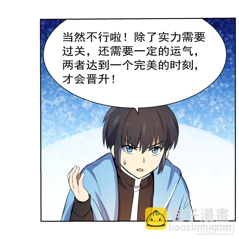第133话 暗潮(1/2)-第136话