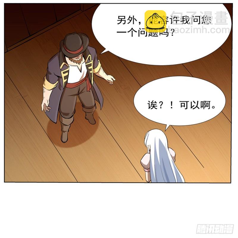 第133话 暗潮(1/2)-第136话