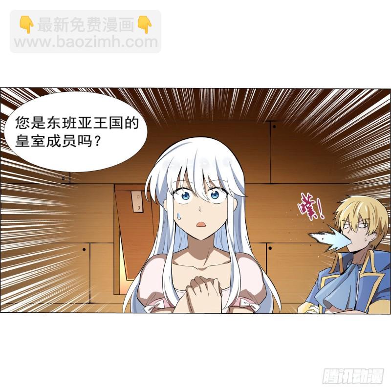 第133话 暗潮(1/2)-第136话