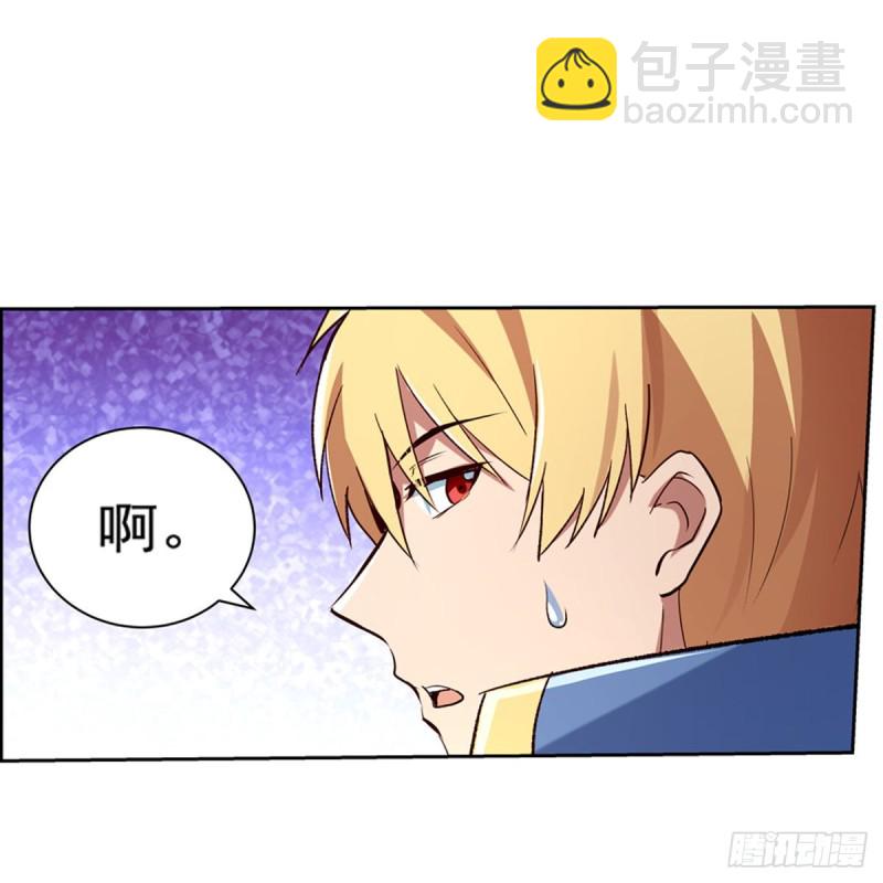 第135话 切磋(1/2)-第138话