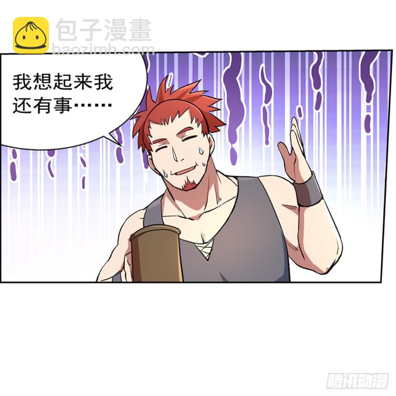 第135话 切磋(1/2)-第138话
