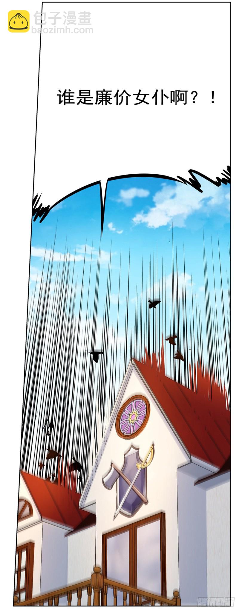 第135话 切磋(1/2)-第138话