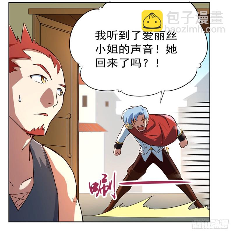 第135话 切磋(1/2)-第138话
