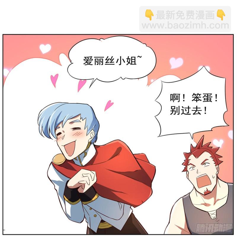 第135话 切磋(1/2)-第138话