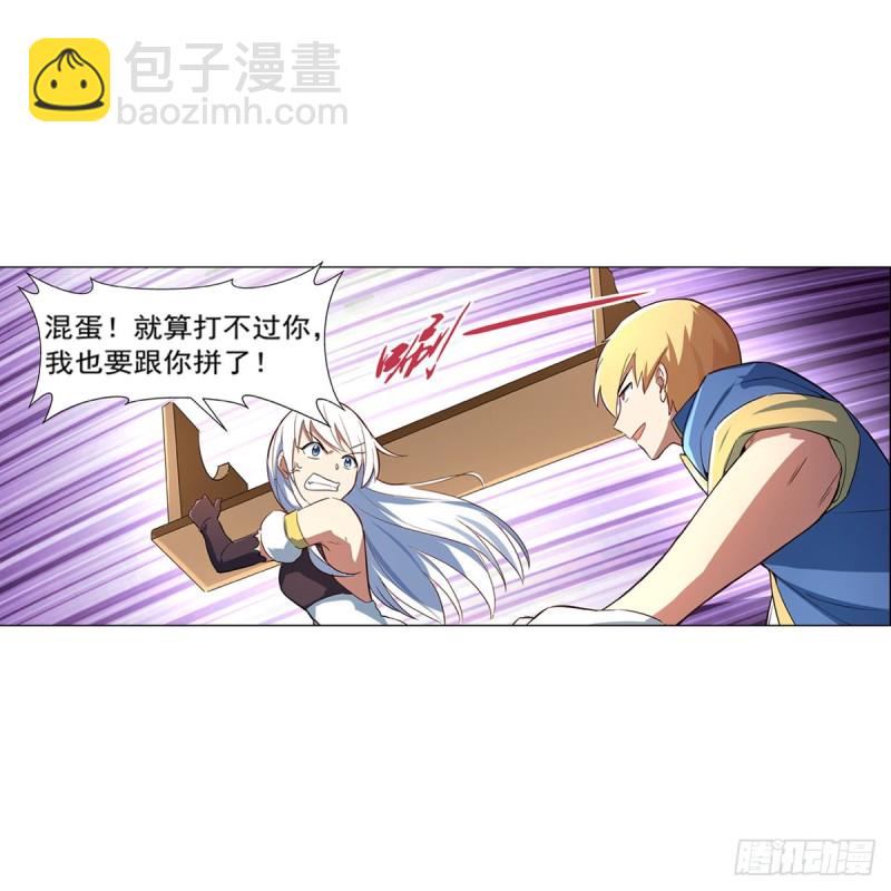 第135话 切磋(1/2)-第138话