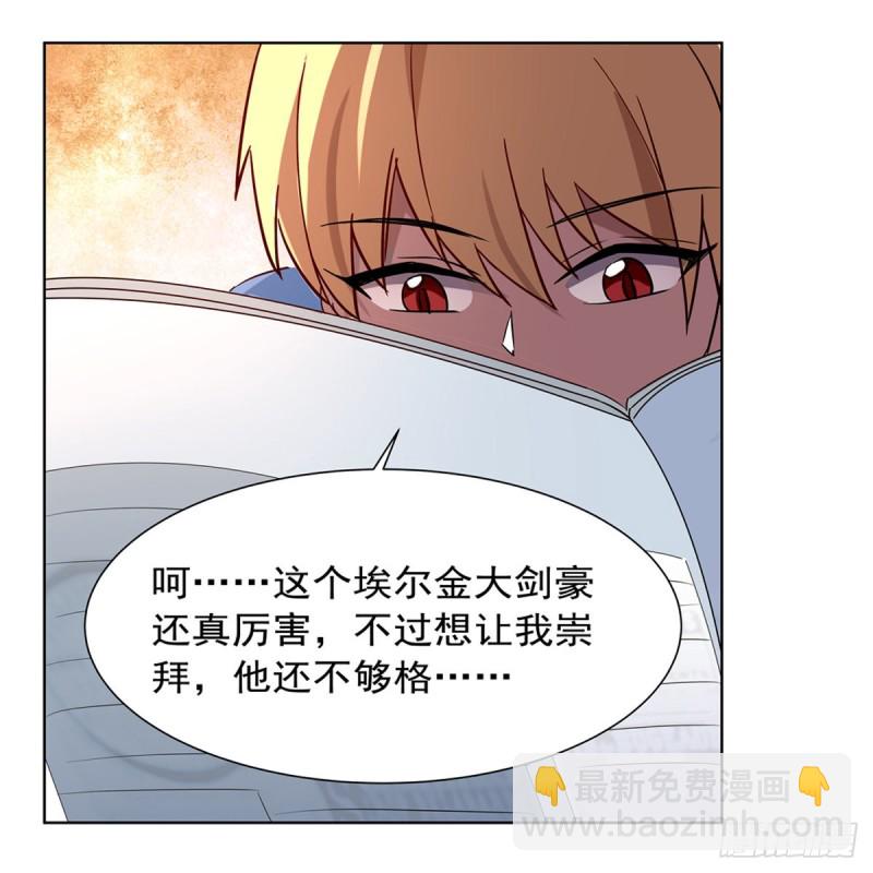 第135话 切磋(1/2)-第138话