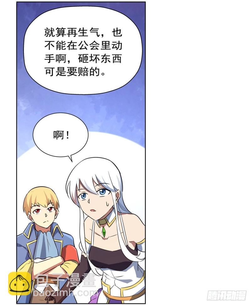 第135话 切磋(1/2)-第138话