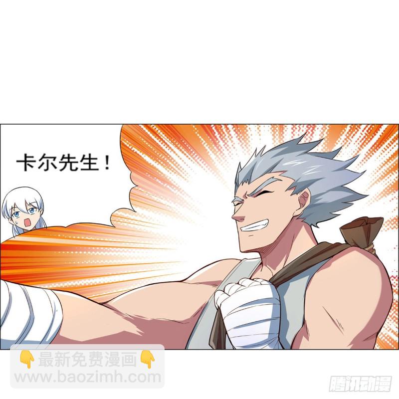 第135话 切磋(1/2)-第138话