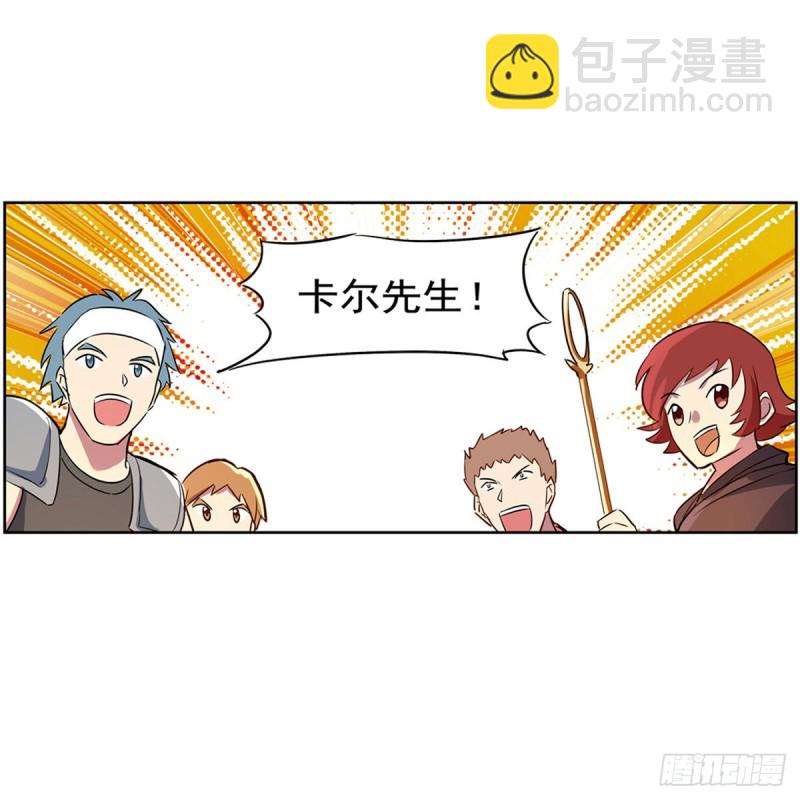 第135话 切磋(1/2)-第138话