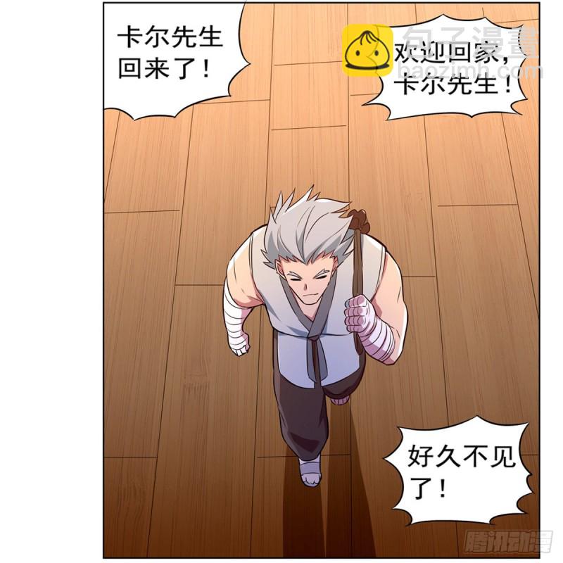 第135话 切磋(1/2)-第138话