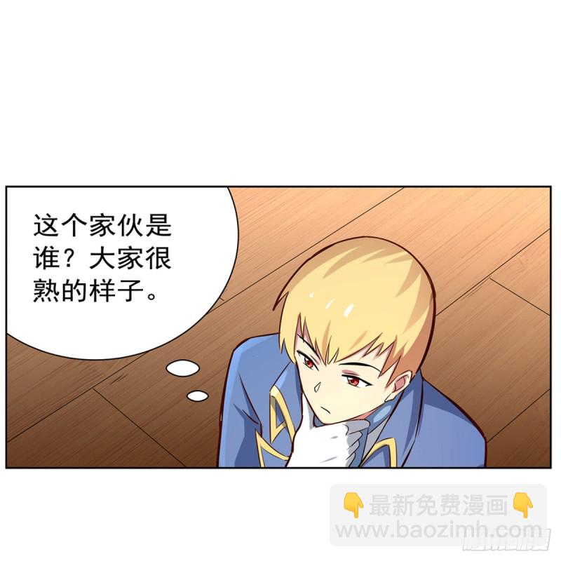 第135话 切磋(1/2)-第138话
