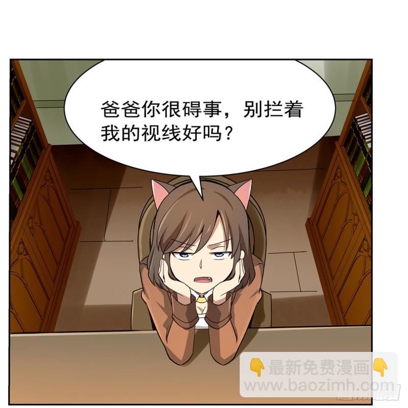 第135话 切磋(1/2)-第138话