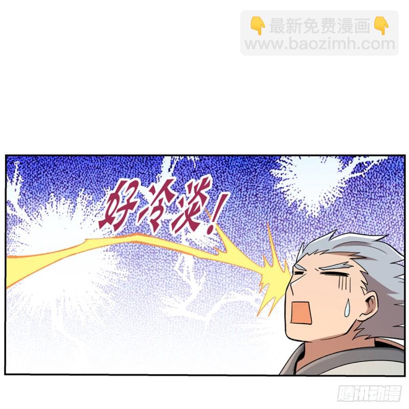 第135话 切磋(1/2)-第138话