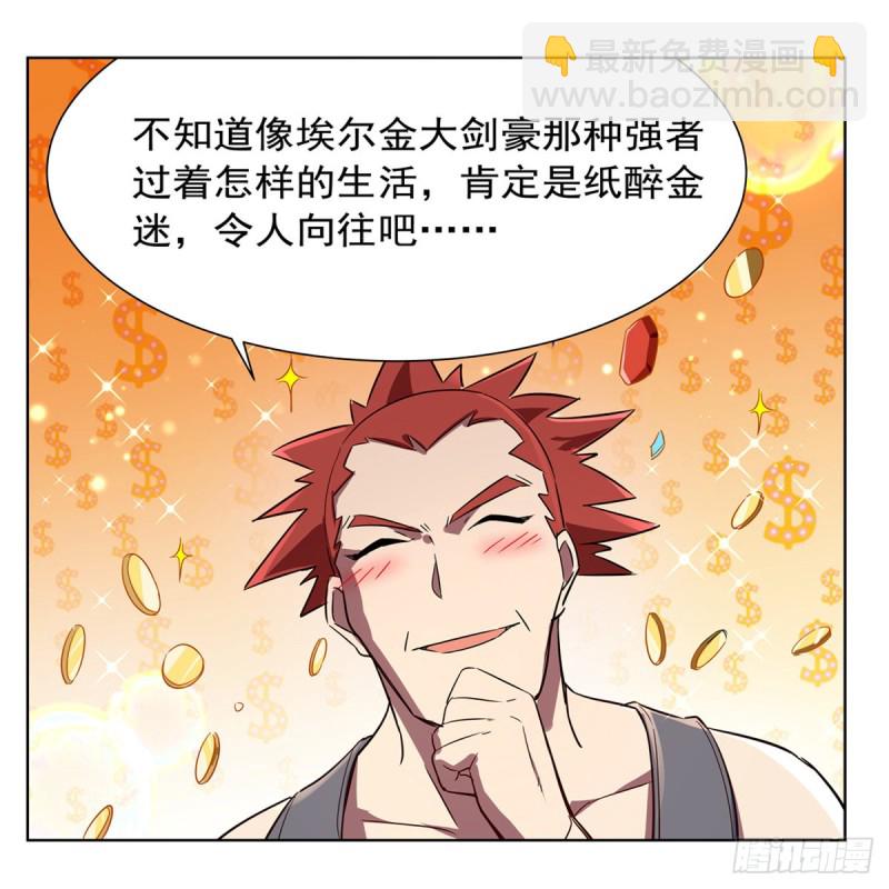第135话 切磋(1/2)-第138话