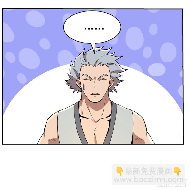 第135话 切磋(1/2)-第138话