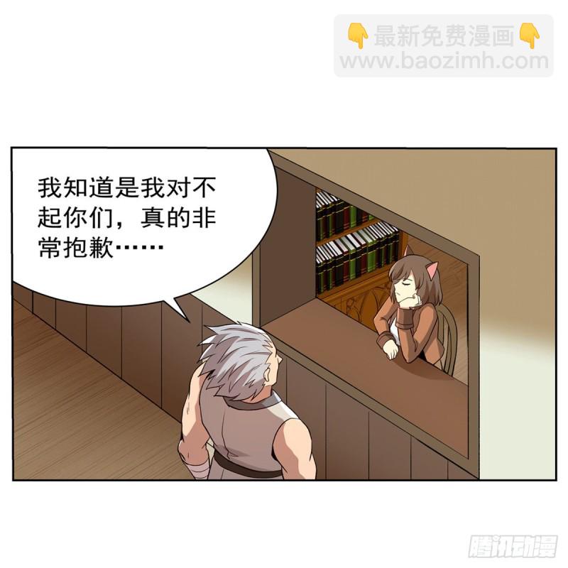 第135话 切磋(1/2)-第138话