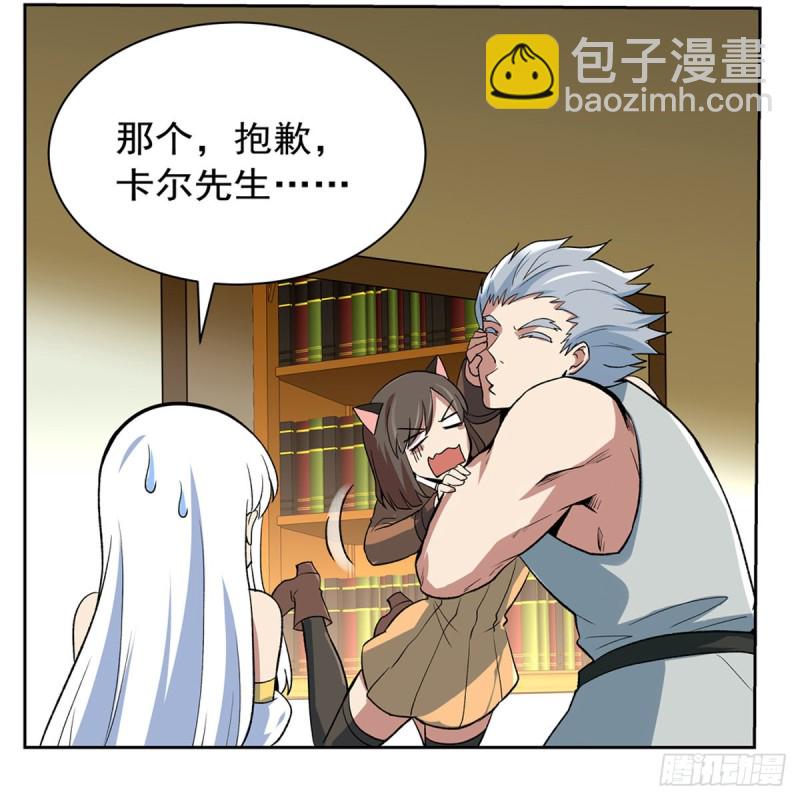 第135话 切磋(1/2)-第138话