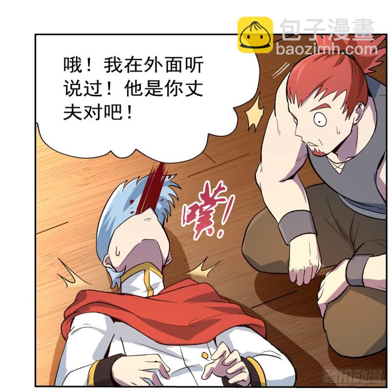 第135话 切磋(1/2)-第138话