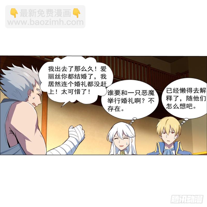 第135话 切磋(1/2)-第138话