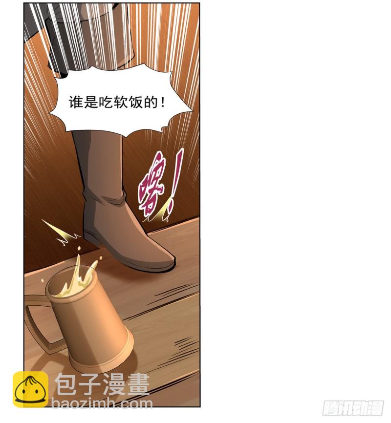 第135话 切磋(1/2)-第138话