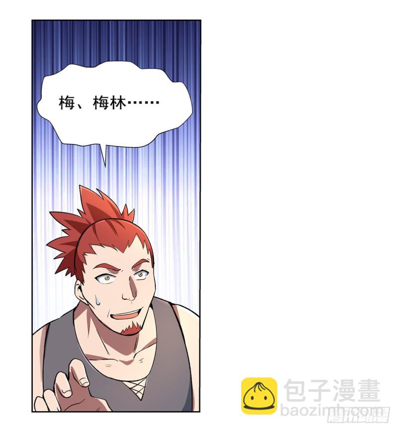 第135话 切磋(1/2)-第138话