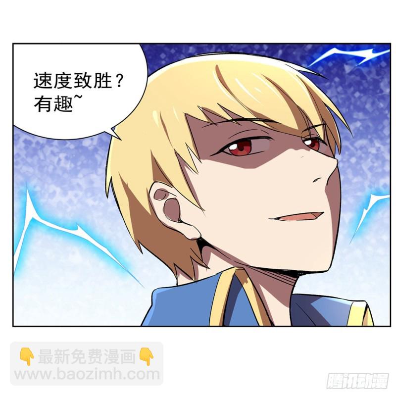 第137话 麻烦上门(1/2)-第140话