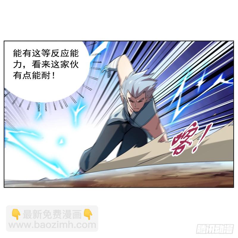 第137话 麻烦上门(1/2)-第140话