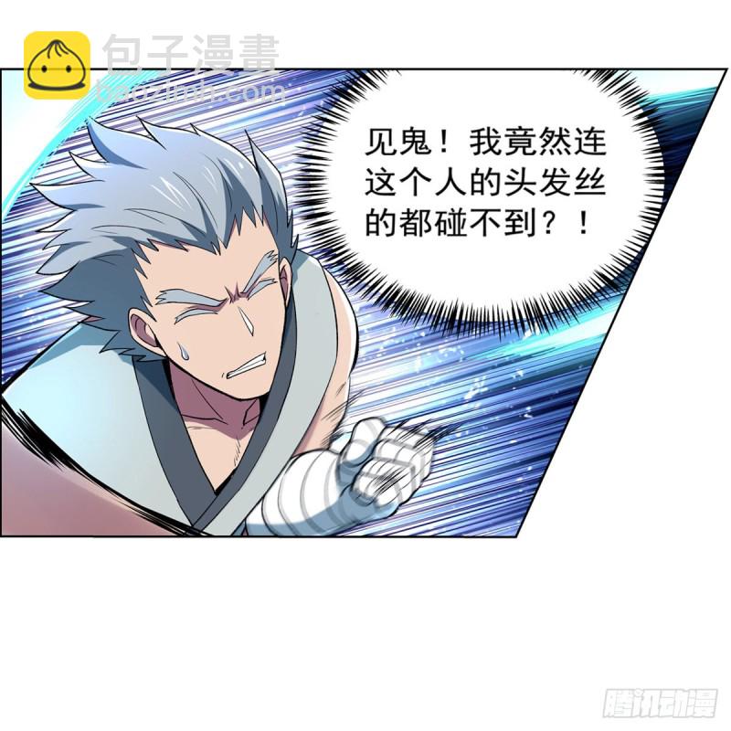 第137话 麻烦上门(1/2)-第140话