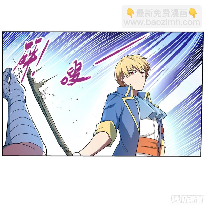 第137话 麻烦上门(1/2)-第140话