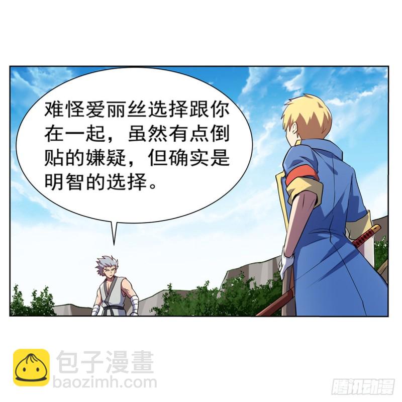第137话 麻烦上门(1/2)-第140话