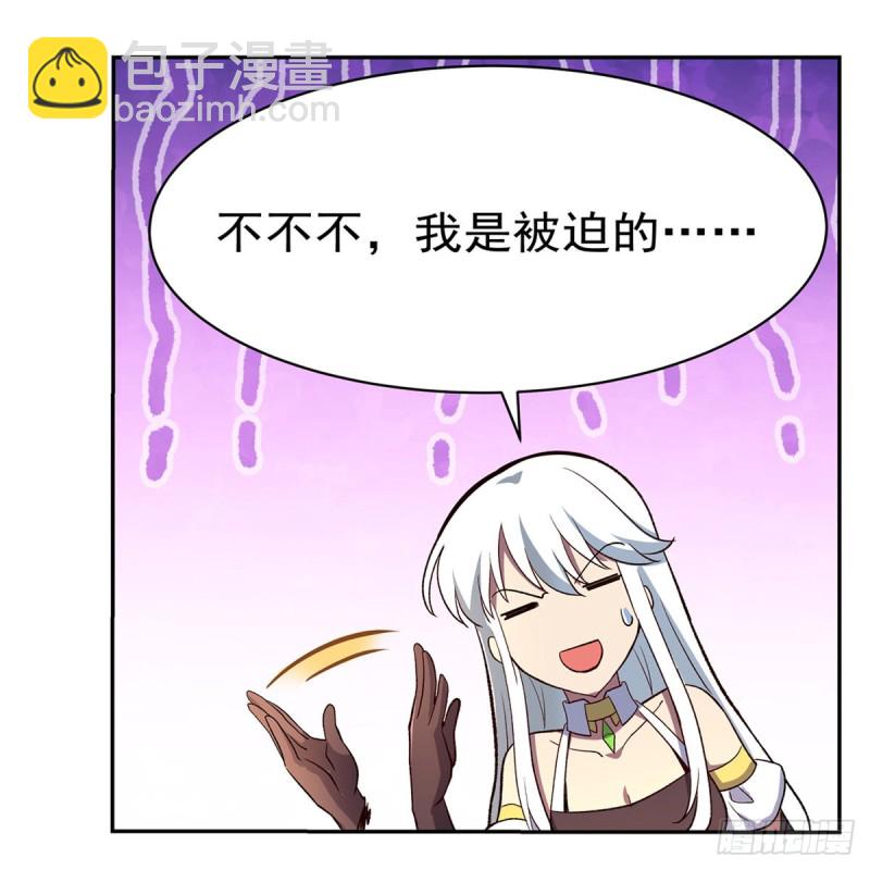 第137话 麻烦上门(1/2)-第140话