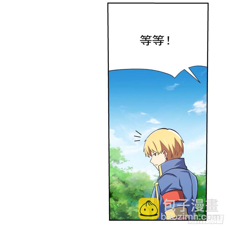 第137话 麻烦上门(1/2)-第140话