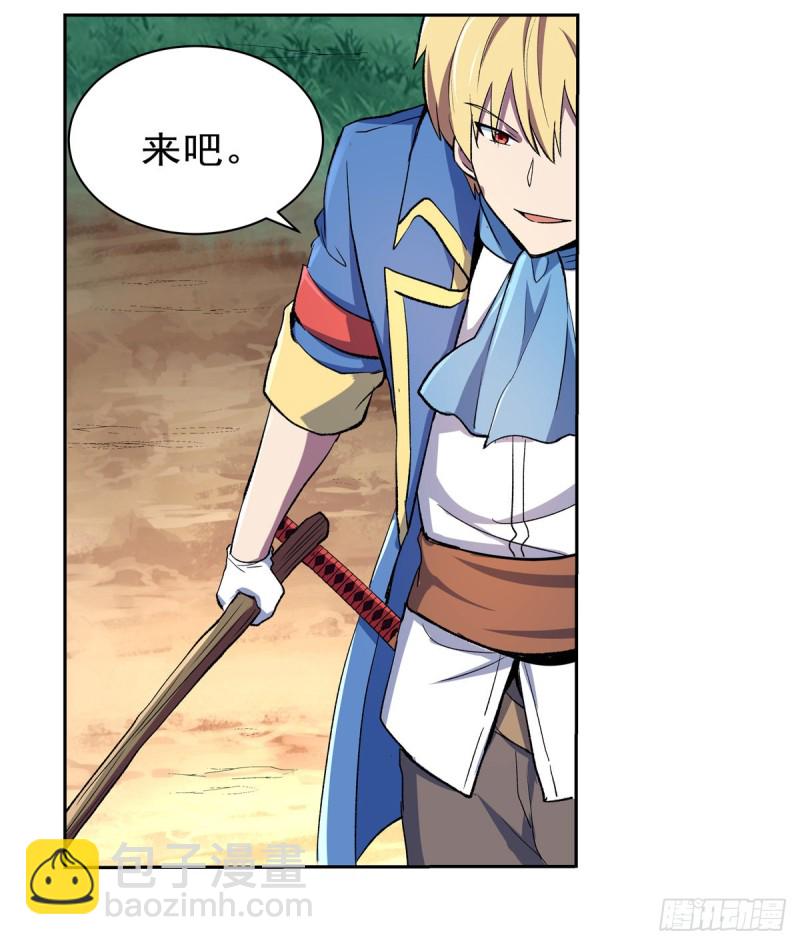 第137话 麻烦上门(1/2)-第140话