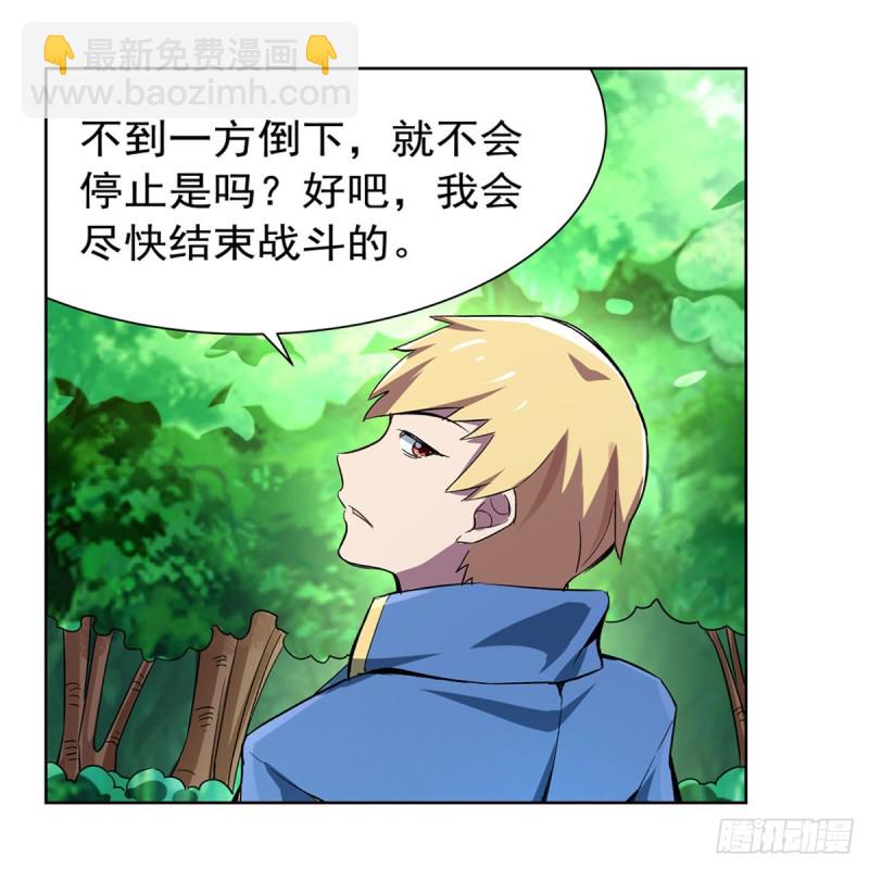 第137话 麻烦上门(1/2)-第140话