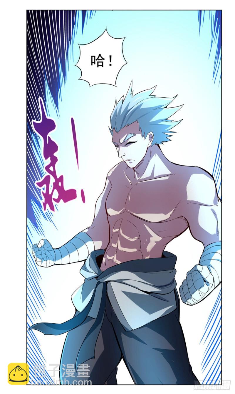 第137话 麻烦上门(1/2)-第140话