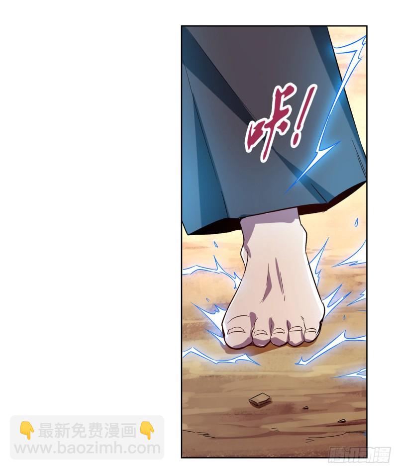 第137话 麻烦上门(1/2)-第140话