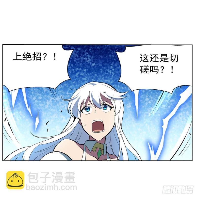 第137话 麻烦上门(1/2)-第140话