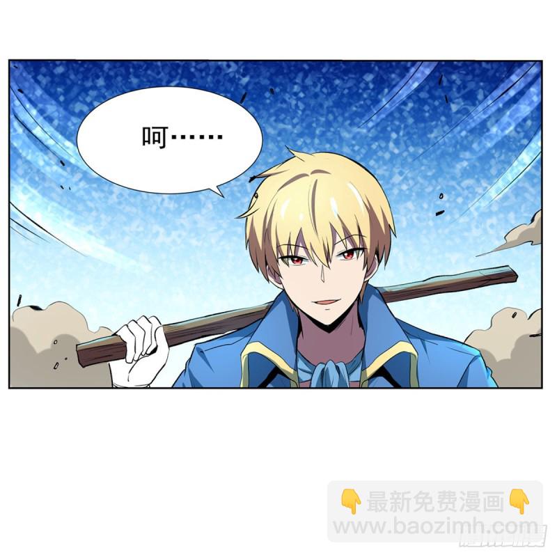 第137话 麻烦上门(1/2)-第140话