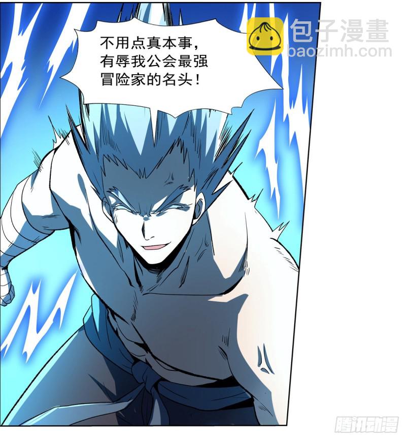 第137话 麻烦上门(1/2)-第140话