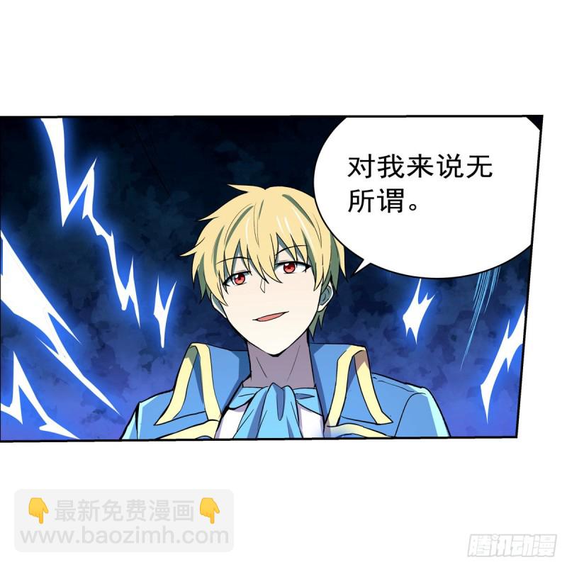 第137话 麻烦上门(1/2)-第140话