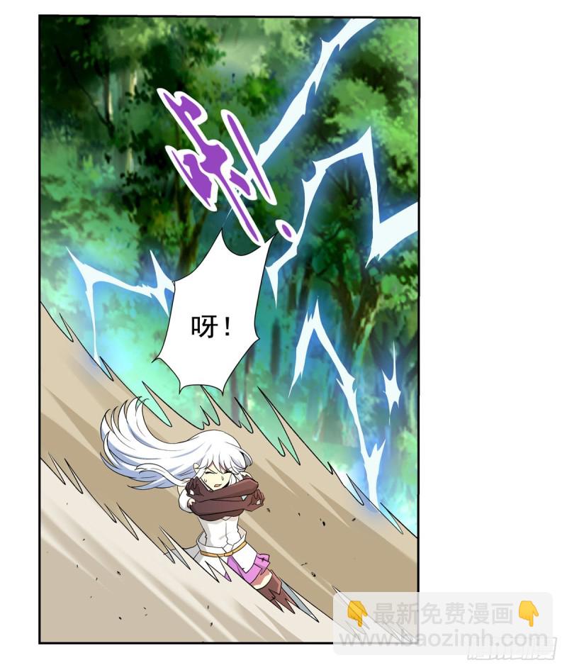 第137话 麻烦上门(1/2)-第140话
