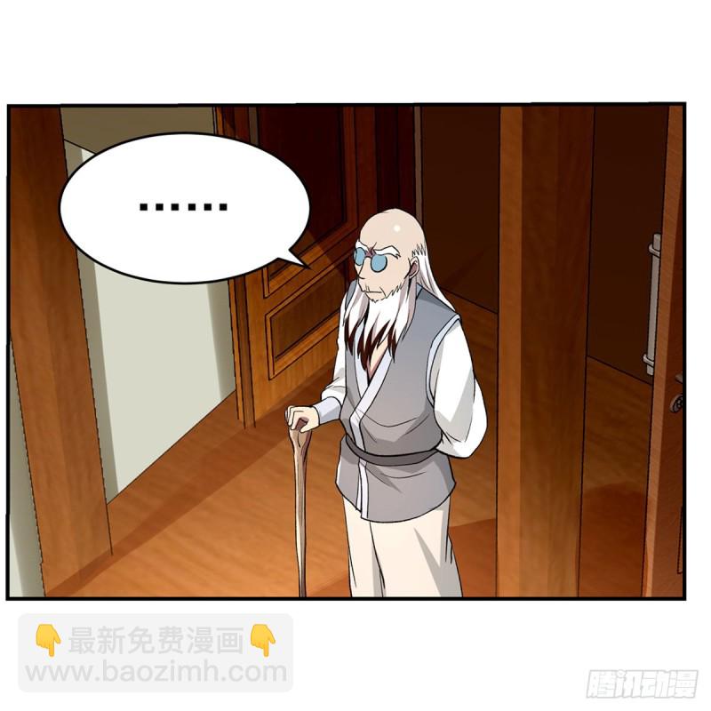 第137话 麻烦上门(1/2)-第140话