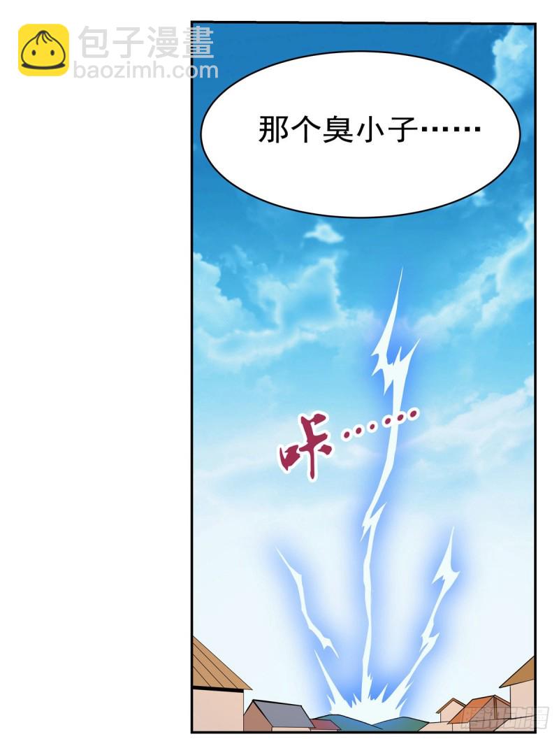 第137话 麻烦上门(1/2)-第140话