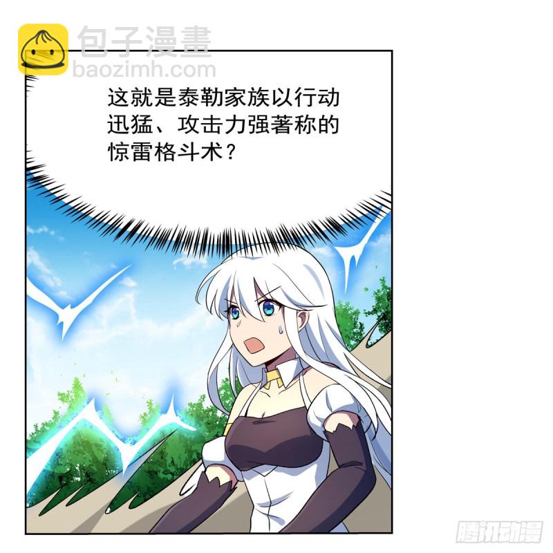 第137话 麻烦上门(1/2)-第140话