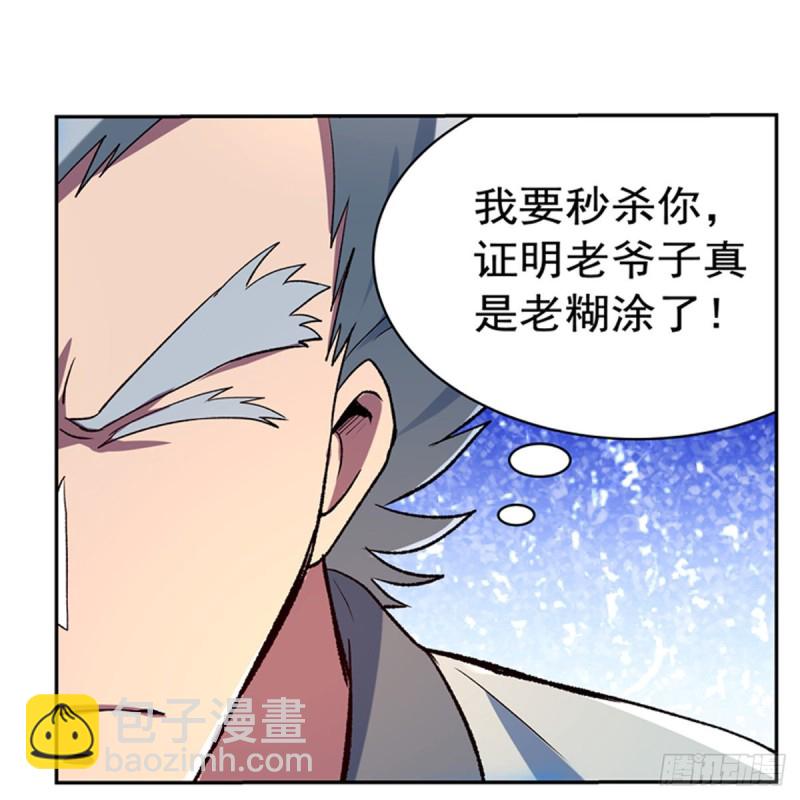 第137话 麻烦上门(1/2)-第140话