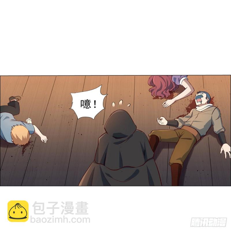 第139话 紧急讨伐(1/2)-第142话
