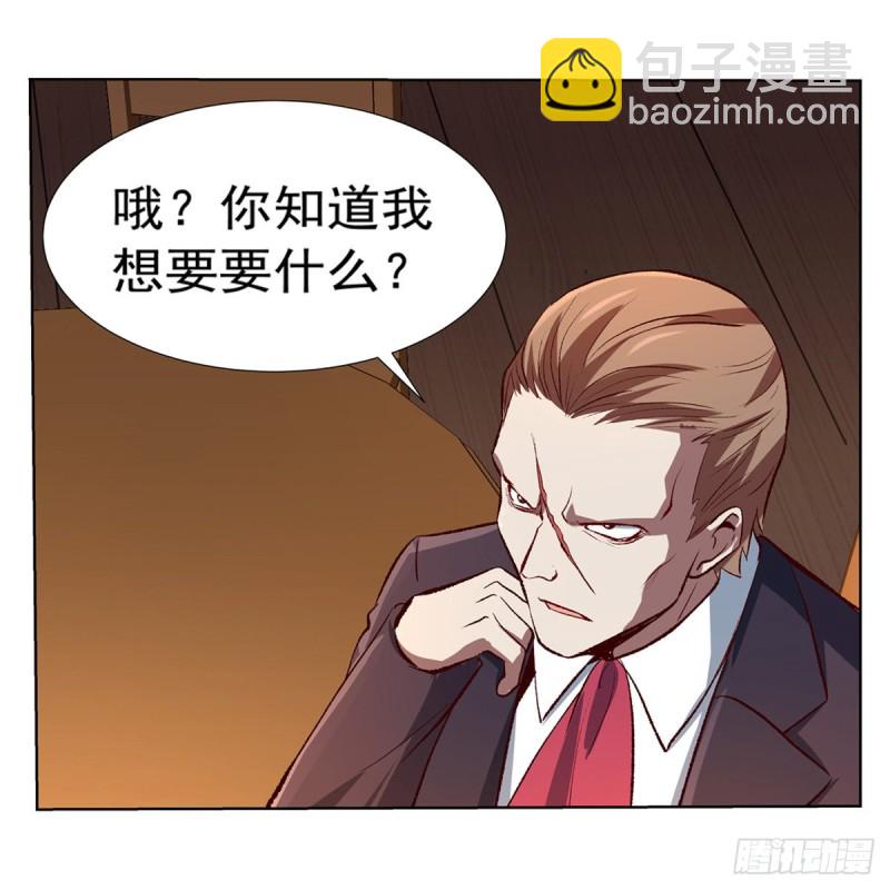 第139话 紧急讨伐(1/2)-第142话