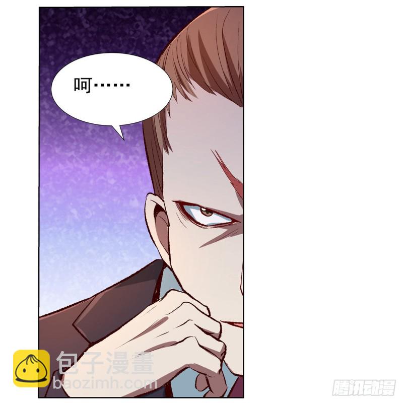 第139话 紧急讨伐(1/2)-第142话