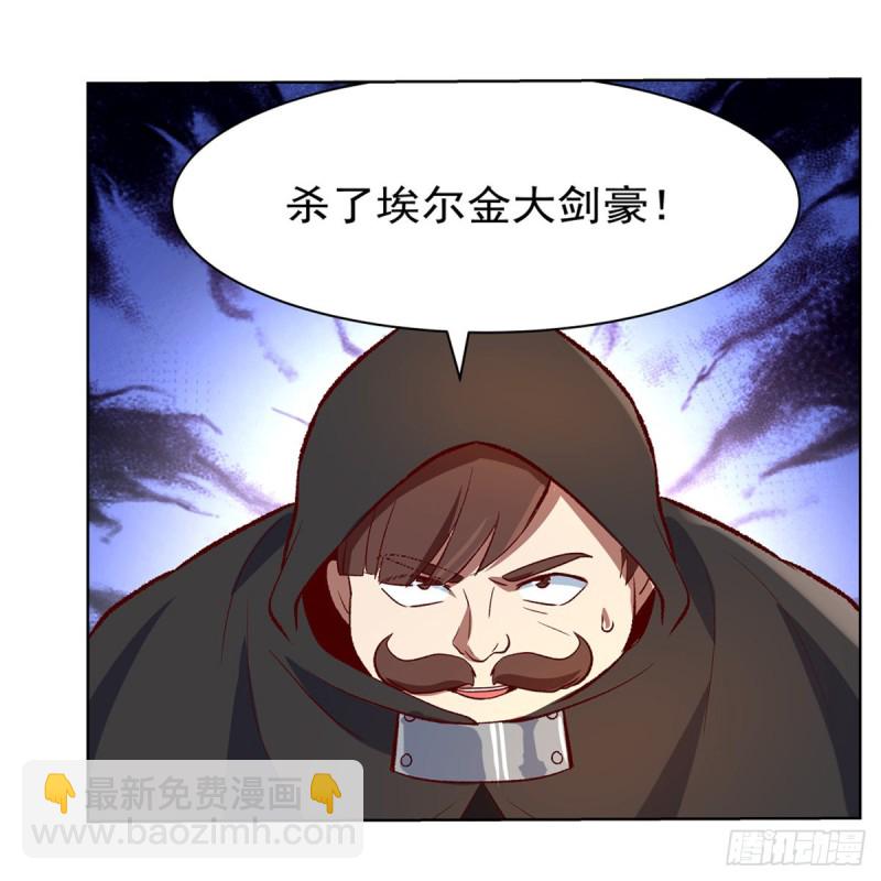 第139话 紧急讨伐(1/2)-第142话