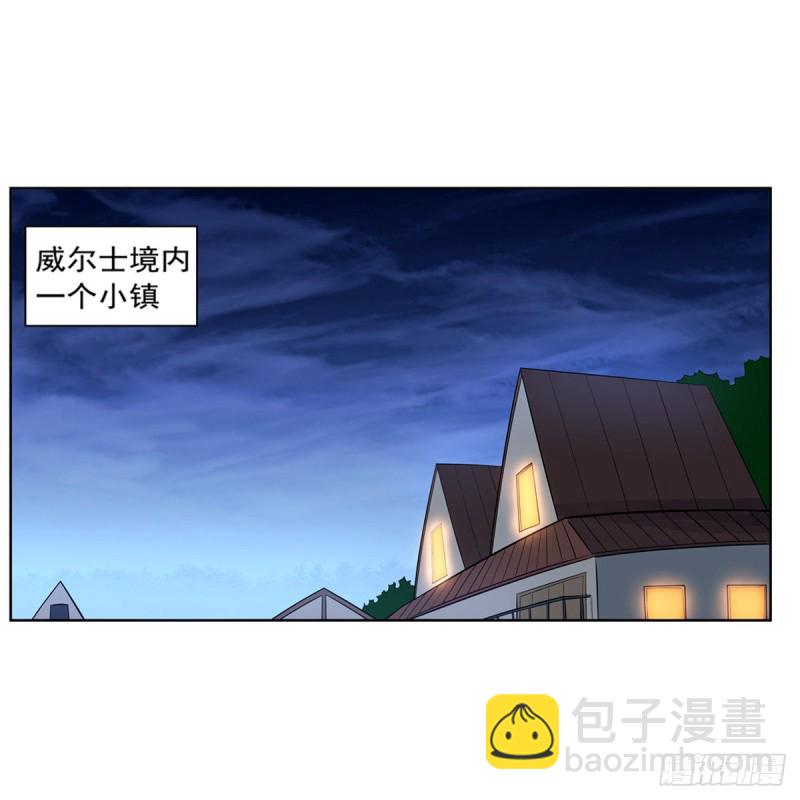 第139话 紧急讨伐(1/2)-第142话